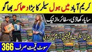 100% Wholesaler, Big Sale Ladies Cloth, Wholesale Factory Rate, Pakistani Suits, Lawn Collection 