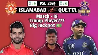 ISL vs QUE Dream11 Prediction | ISL vs QUE Dream11 | Dream11 | PSL Match Prediction