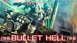 VANQUISH MAD - Bullet Hell [2025]