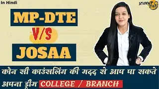 MP-DTE vs JoSAA Counselling || Which Counselling Will Better Help You to Get Dream College/Branch