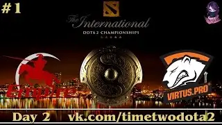 Team Empire vs Virtus.Pro #1 (bo2) (Ru) | The International 5 Day 2 Group Stage (28.07.2015)