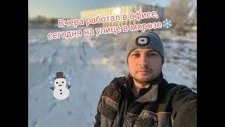 💙 Монтаж обратного клапана Socla SAS. BA/BM040