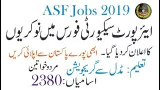 Airports Security Force jobs 2019 | ASF jobs 2019 | ASF Airports Security Force jobs 2019 via ITS