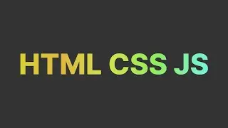 БОЛЬШОЙ КУРС ПО HTML, CSS и JavaScript. Только самое необходимое для разработки + ПРОЕКТ.