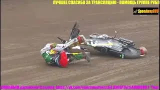 Sturz/Crash/Upadek Rohan Tungate (1.Pl.Liga Speedway)