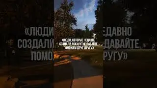 Я нуждаюсь в вашей помощи