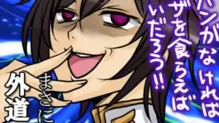 (MAD) CODE GEASS PARODY ~ MOMO WONDER BL