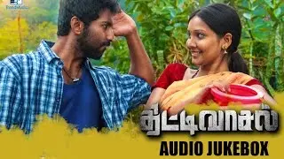Thittivasal Full Songs | Audio JukeBox | Nassar, Mahendran | SPB | Trend Music