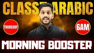 Class 7 Arabic Onam Exam Morning Booster | Exam Winner