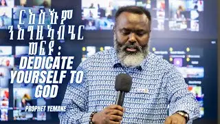 ርእስኹም ንእግዚኣብሄር ወፍዩ : Dedicate yourself to God by Prophet Yemane #sermon #dedication #wordofGod
