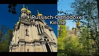 Why Is There a Russian Church on a Hill in Germany? 😮⛪