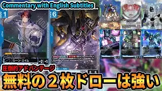 【新ドロソ】ペーネロペーの強さを確認したい青緑地球連邦でＡＧＥとセットで使ってみましたvs緑紫ウイング【ガンダムカードゲーム/GCG対戦動画】