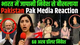 Pakistan Public Reaction | Japan $68 Billion Investment on Modi Visit | 50,000 Jobs in India