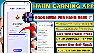 Hahm earning app new updates|Hahm app withdrawal problem solved|Hahm app live withdrawal proof