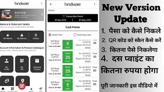 Hindware plumber no one app New Update full review हिन्दवेयर प्लंबर नंबर 1 ऐप उपयोग करने का तरीका
