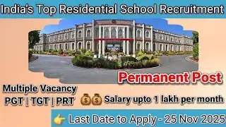 Top Residential School Vacancy 2025 #teachervacancy2025 #residentialschools #teacherrecruitment #job