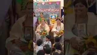 టెక్కలిలో ఘనంగా గురు పూజోత్సవం #karthikeyantv