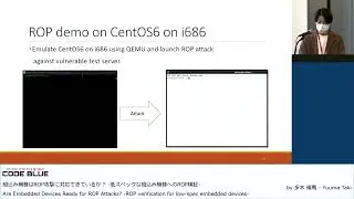 [CB22][U25]Are Embedded Devices Ready for ROP Attacks? -ROP verification for low-spec embedded ..