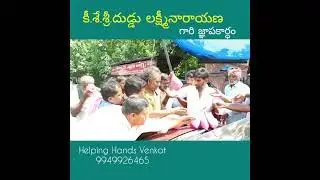 my dad's death ceremony