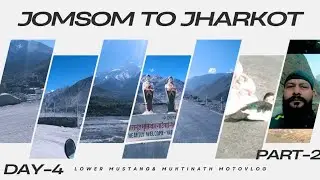 🇳🇵JOMSOM TO JHARKOT🇮🇳INDIA TO NEPAL SOLO MOTORIDE, LOWER MUSTANG & MUKTINATH (Ep- 9) DAY-4 PART-2