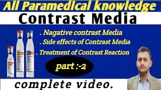 Contrast Media ||Types and functions|| Part -2 || in hindi||Radiography #education #repost #viral 