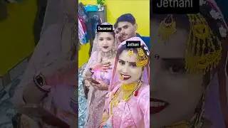 abhi shaadi Nahin Hui Jethani Devrani pahle hi banaa Liye #dance #funny