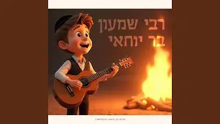 רשב