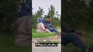 مقلب نتي مي فلوس القمر