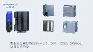 艾莫迅PN2A MB协议网关功能特点是什么？