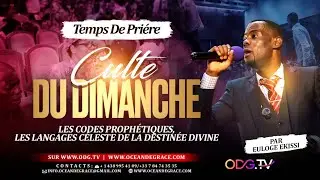 PLAIDOYER & PRI&Egrave;RES PROPH&Eacute;TIQUES : JE VEUX UNE INTERVENTION SURNATURELLE || ODGTV @ EULOGE EKISSI