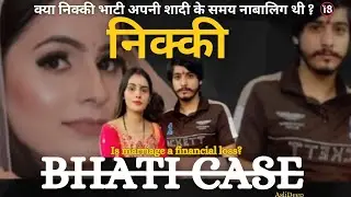 The Truth Of Nikki Bhati Case | Marriage | Dowry | Social Impact | AsliDeep |