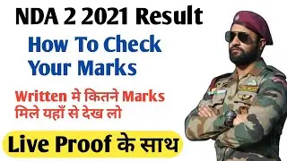 How To Check Your NDA Marks | NDA 2 2021 And NDA 1 2021 Marksheet | How to check nda result