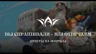 ArcaneWorld Main Superion. Рубрика 