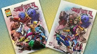 Doga I Love You Digest By Raj comics Sanjay Gupta 