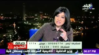 صدى البلد | صالة التحرير مع عزة مصطفي 9-2-2016