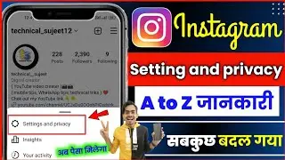 Instagram Settings and privacy update | Instagram settings & privacy new update | Instagram settings
