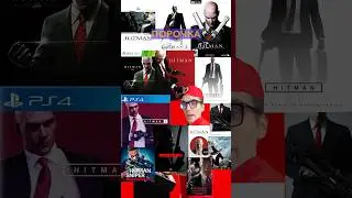 Топ 16 самых странных игр Хитмэна! #funny #hitman #games