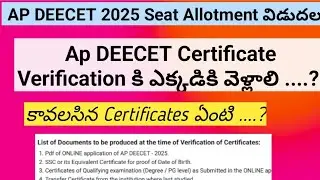 AP DEECET 2025 Certificate Verification|| AP DEECET Seat Allotment||AP DEECET Required Certificates