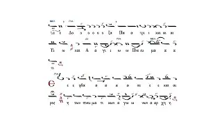 Έφθασε καιρός, πλ Β´ - Κ. Πρίγγου (Δ. Βίτσιος)