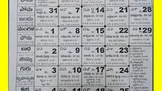 Telugu Calendar  2016  calendar  Telugu  Sri Dhurmukhi year  Swasti Sri Dhurmukhinama 2016 calender