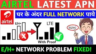 Airtel Latest APN Settings 2022|💯Airtel Network Problem Fix🤩