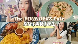 网红茶餐厅 The Founders Cafe JB