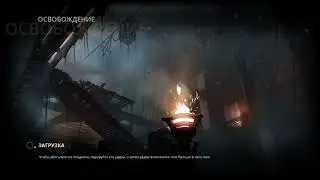 Styx-Master of shadows-13 часть