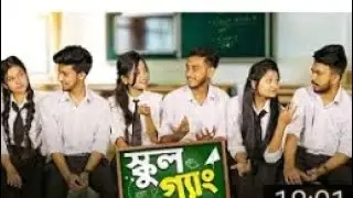school gang ||season 1|| episode 3|| prank King koushik||