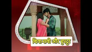 Pandya Store: Shiva SAVES Raavi!