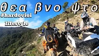 «θεα βνο ψτο Vol.1» | Ο Παντελής μας έστειλε στον Αράκυνθο