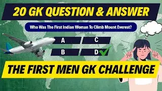 Test Your Brain 🧠 || GK Question & Answer In English 🏆 || Brain Hunting