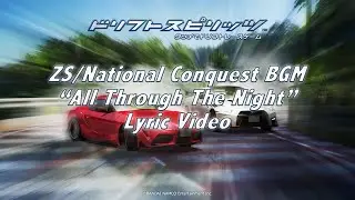 [ドリスピ] ドリフトスピリッツ ZS BGM 