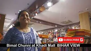 KHADI MALL  GANDHI MAIDAN PATNA BIMAL CHUNNI BIHAR VIEW 4