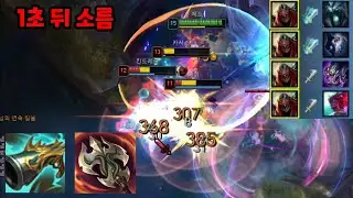 [롤] 